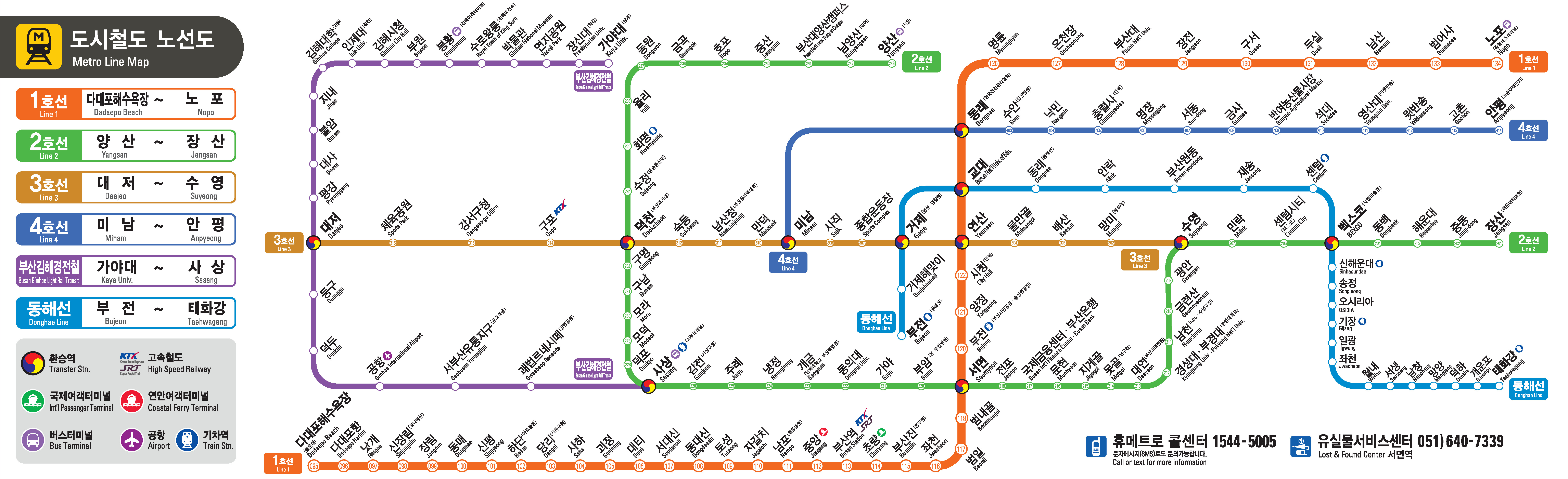 부산도시철도노선도-해운대구 내의 도시철도역은 센텀시티, 시립미술관, 해운대, 중동, 동백, 장산역이 있습니다.(자세한 사항은 부산교통공사 홈페이지 참고)