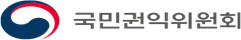국민권익위원회