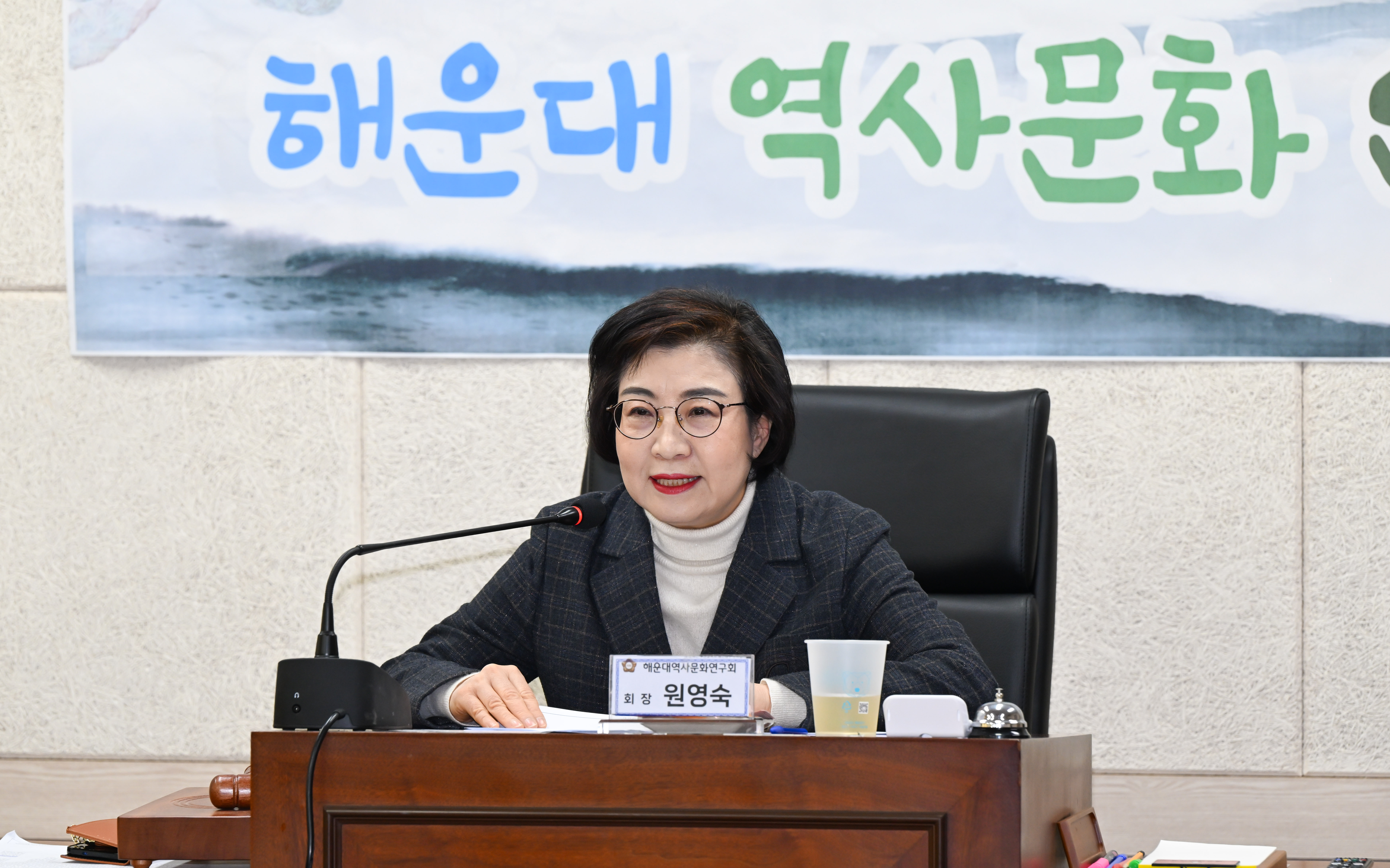 해운대 역사문화 연구회 회의 3번째 이미지