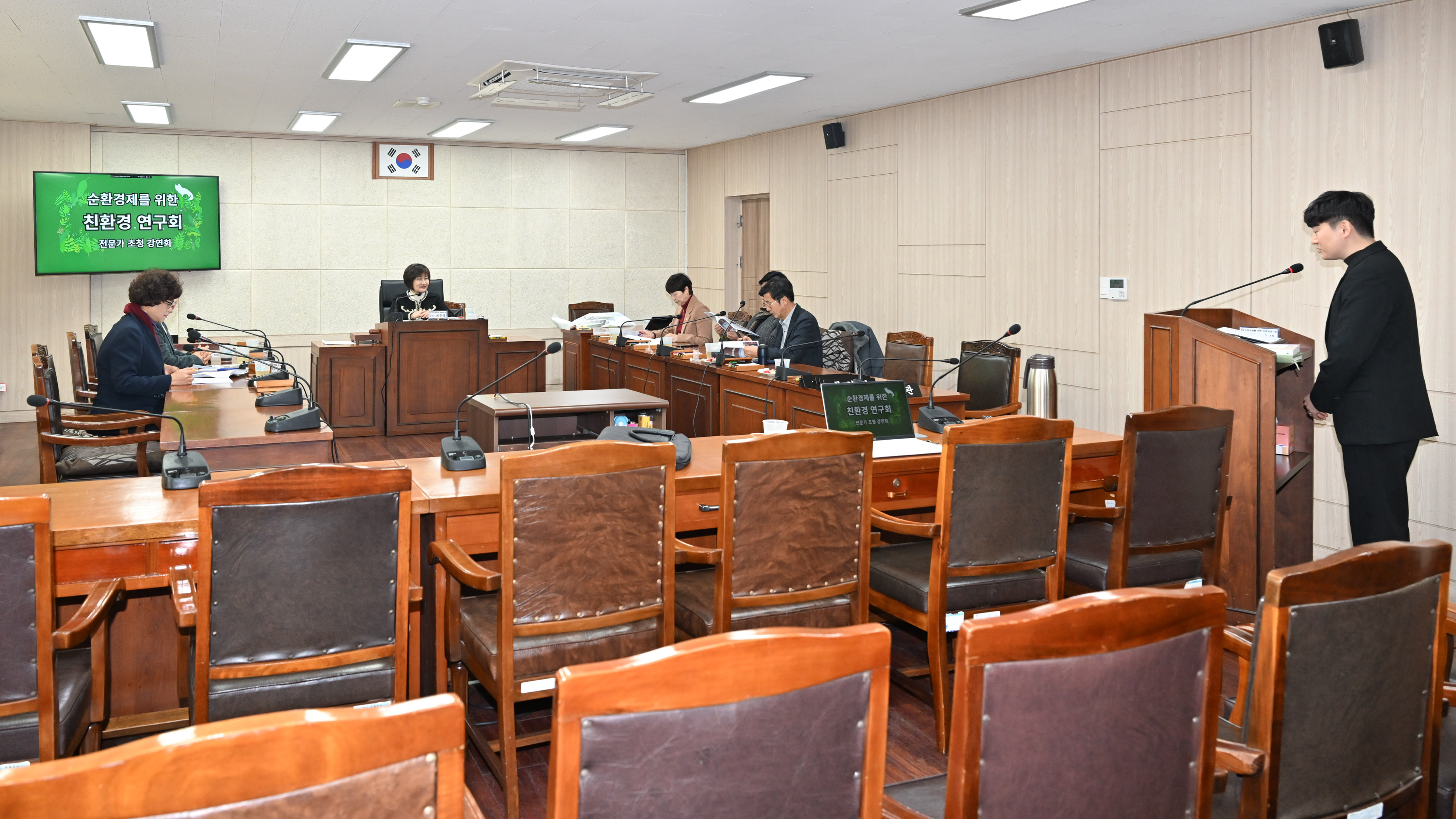 순환경제를 위한 친환경연구회 전문가 초청 강연 2번째 이미지