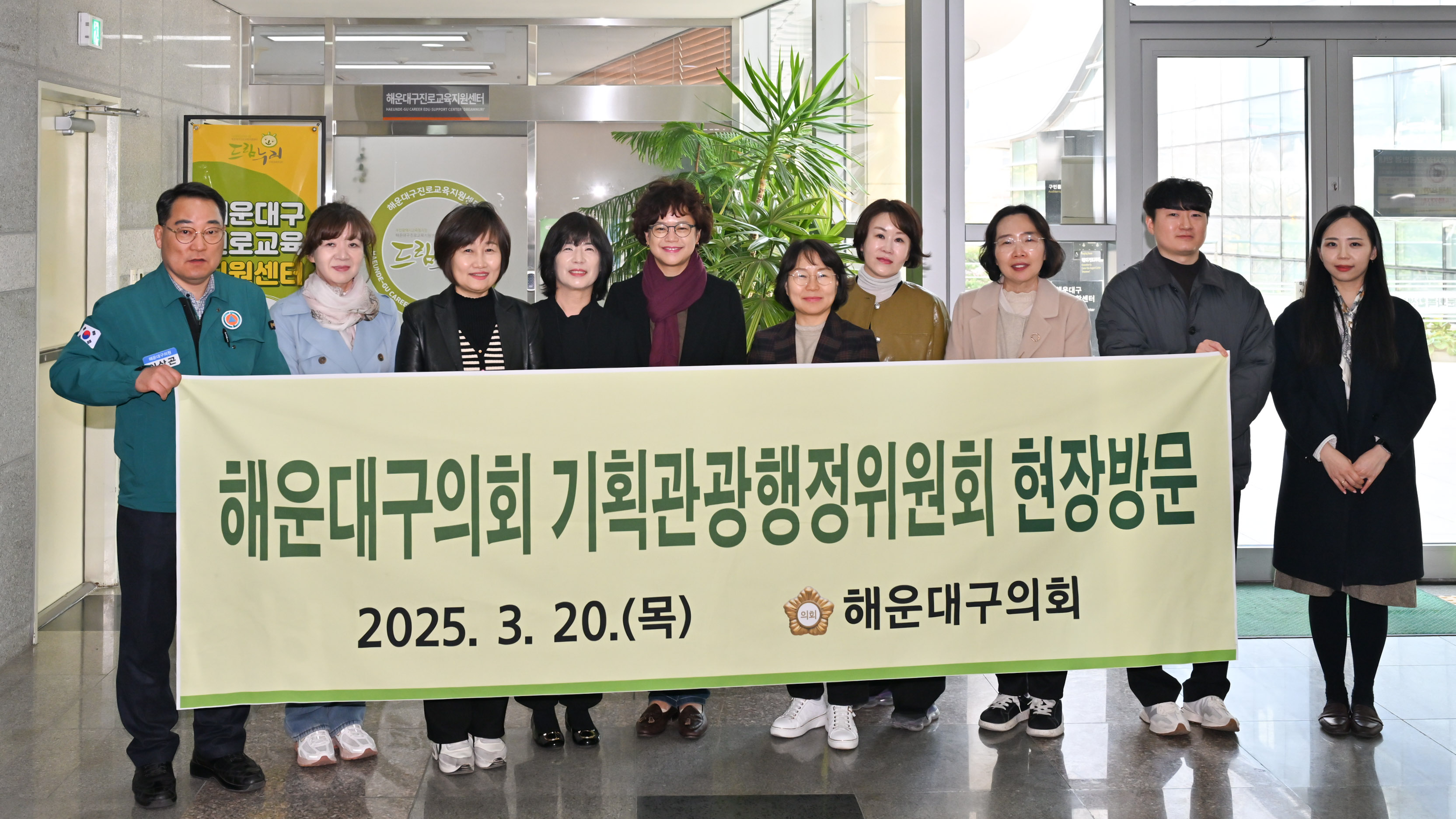 기획관광행정위원회 현장방문 3번째 이미지