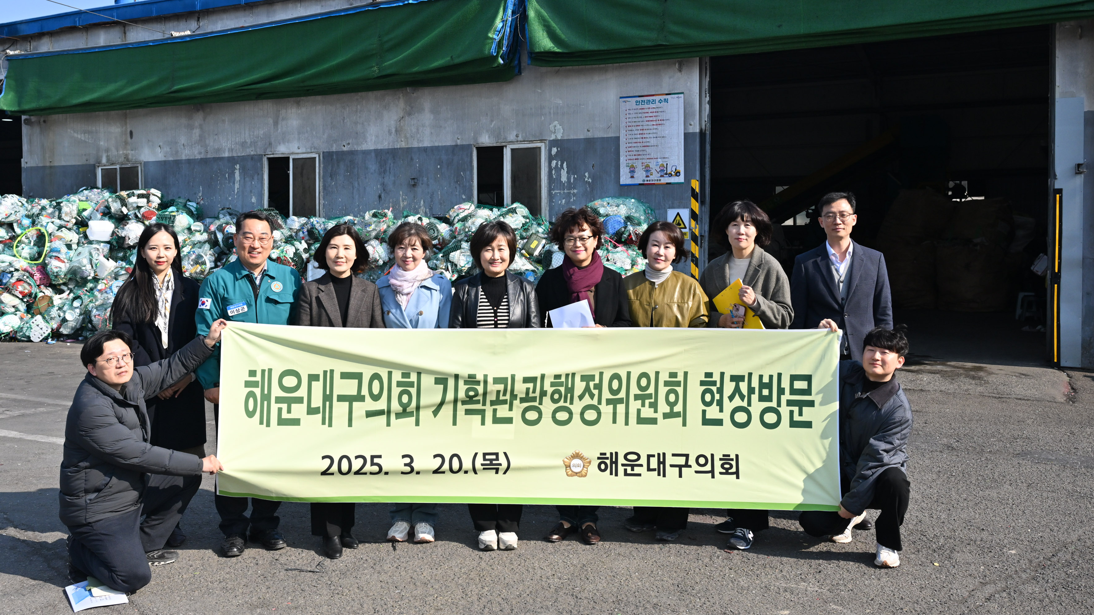 기획관광행정위원회 현장방문 6번째 이미지