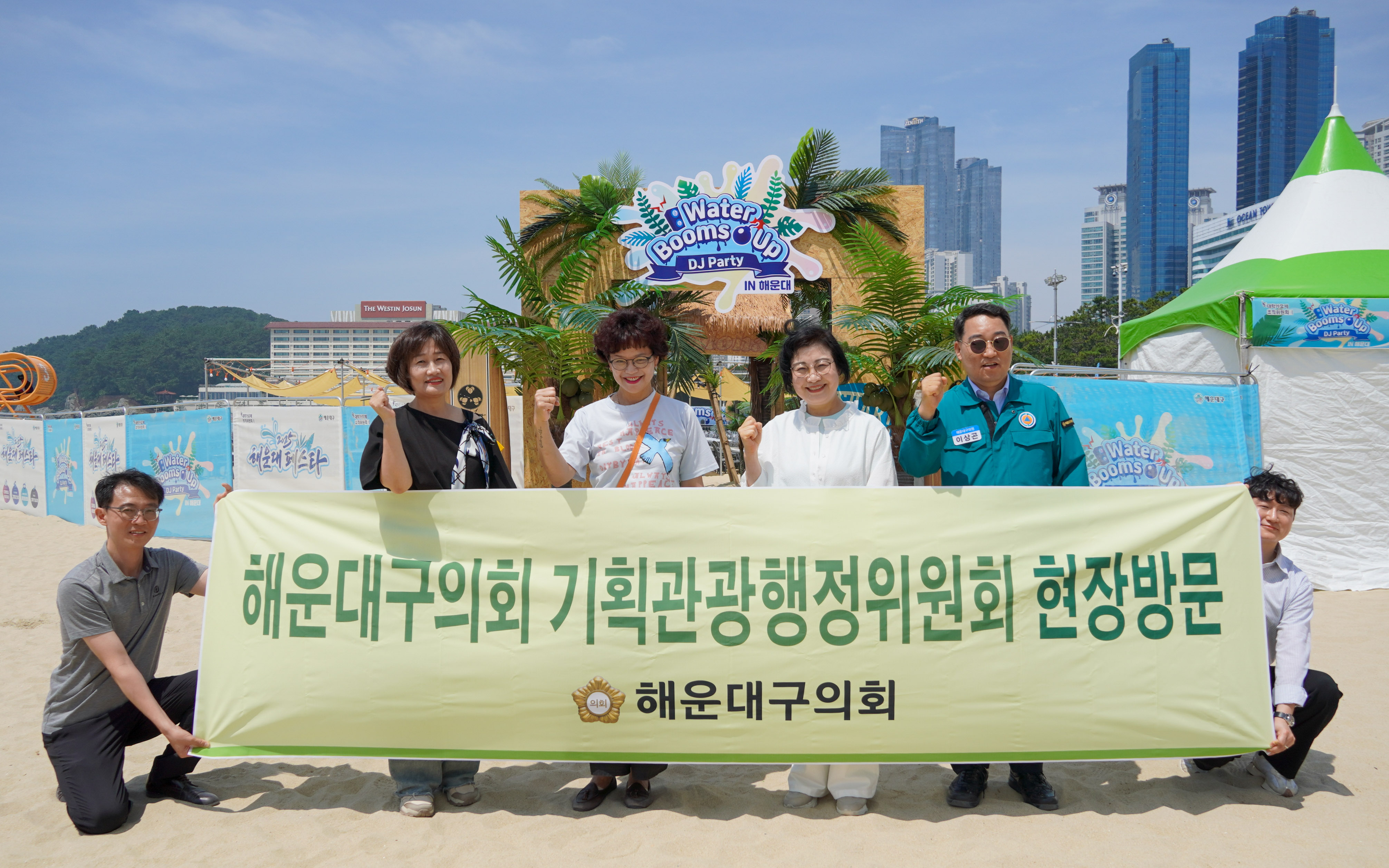 기획관광행정위원회 현장방문 1번째 이미지