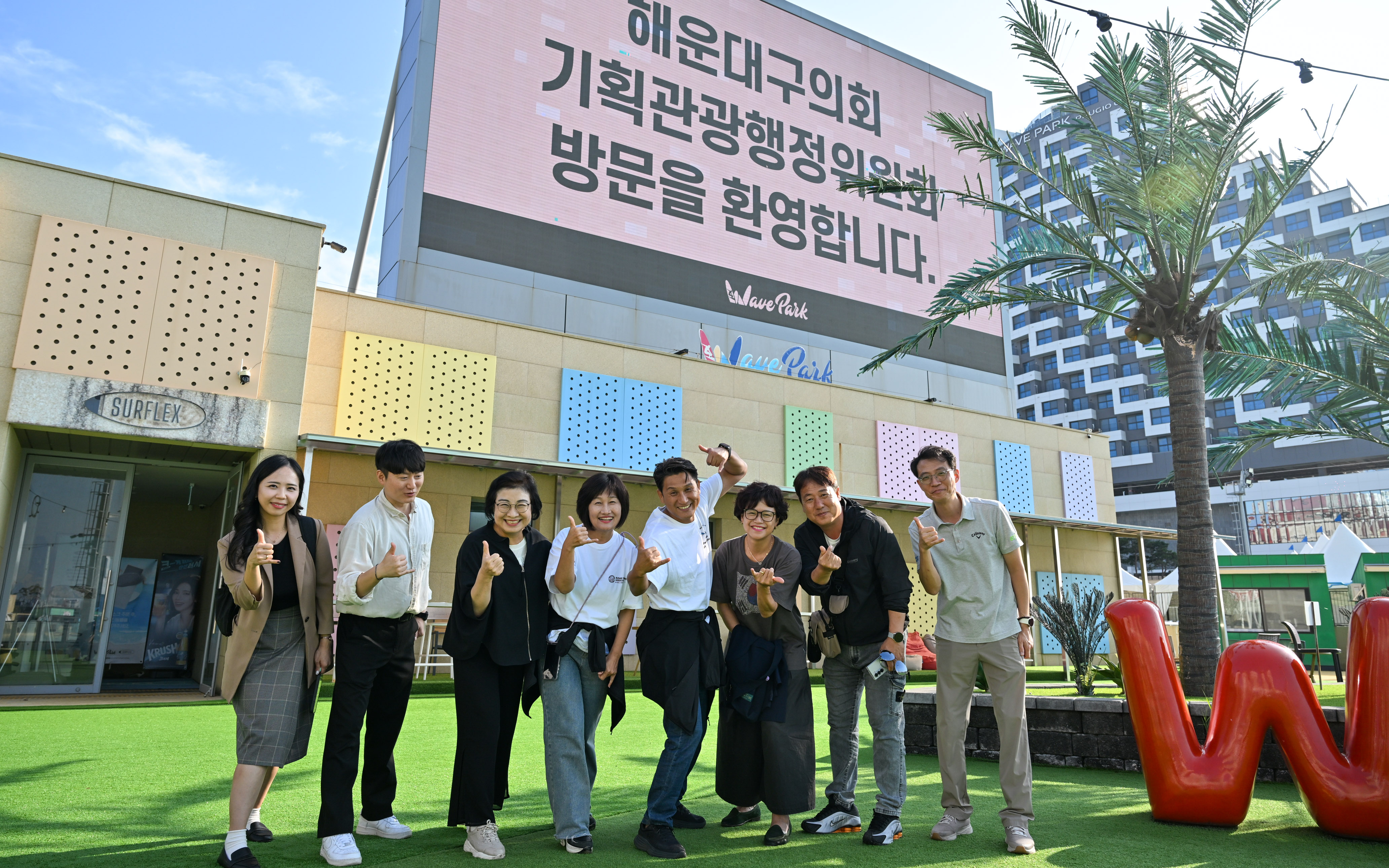 기획관광행정위원회 비교시찰 2번째 이미지