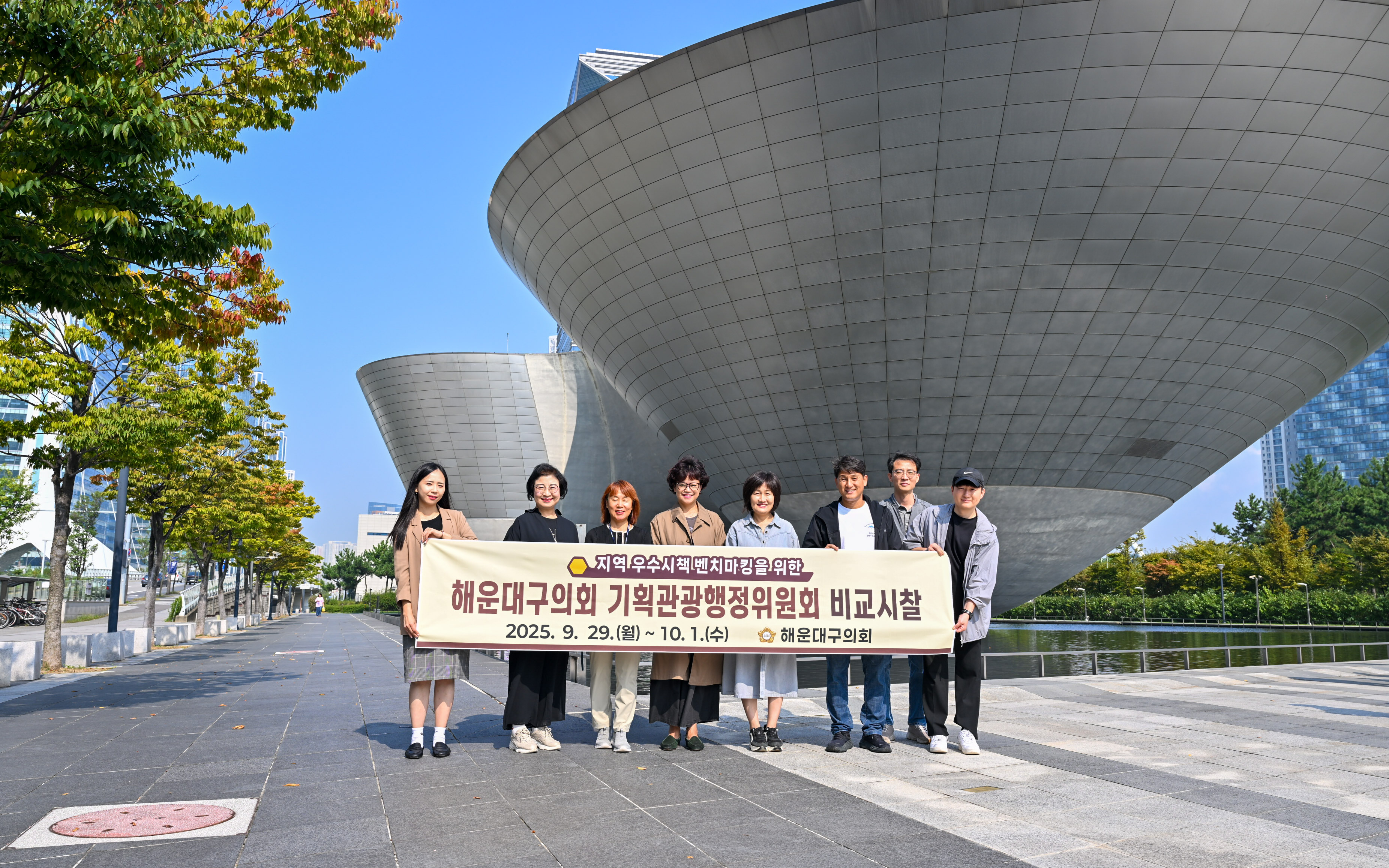 기획관광행정위원회 비교시찰 6번째 이미지