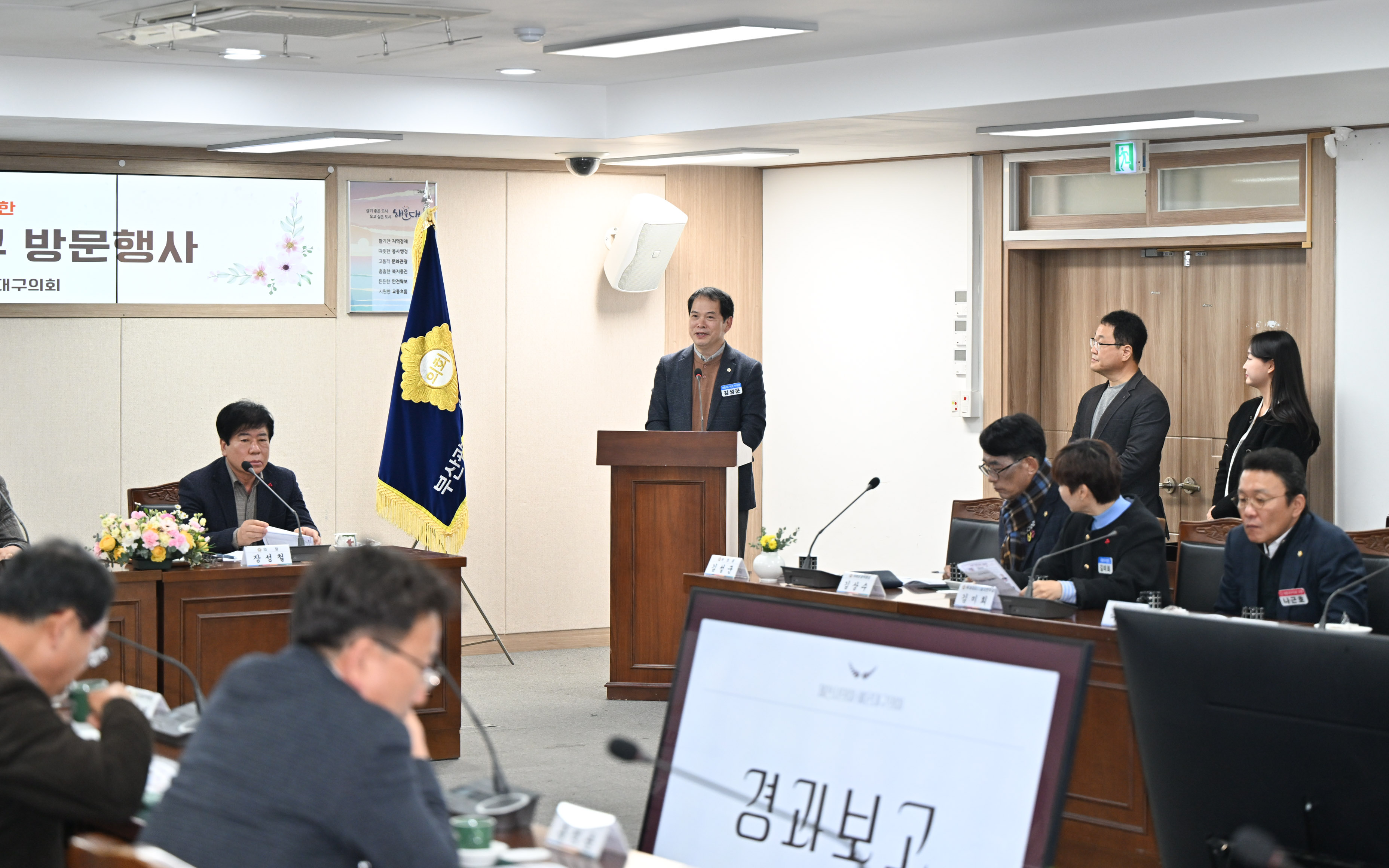 자매결연지 제천시의회 내방 4번째 이미지