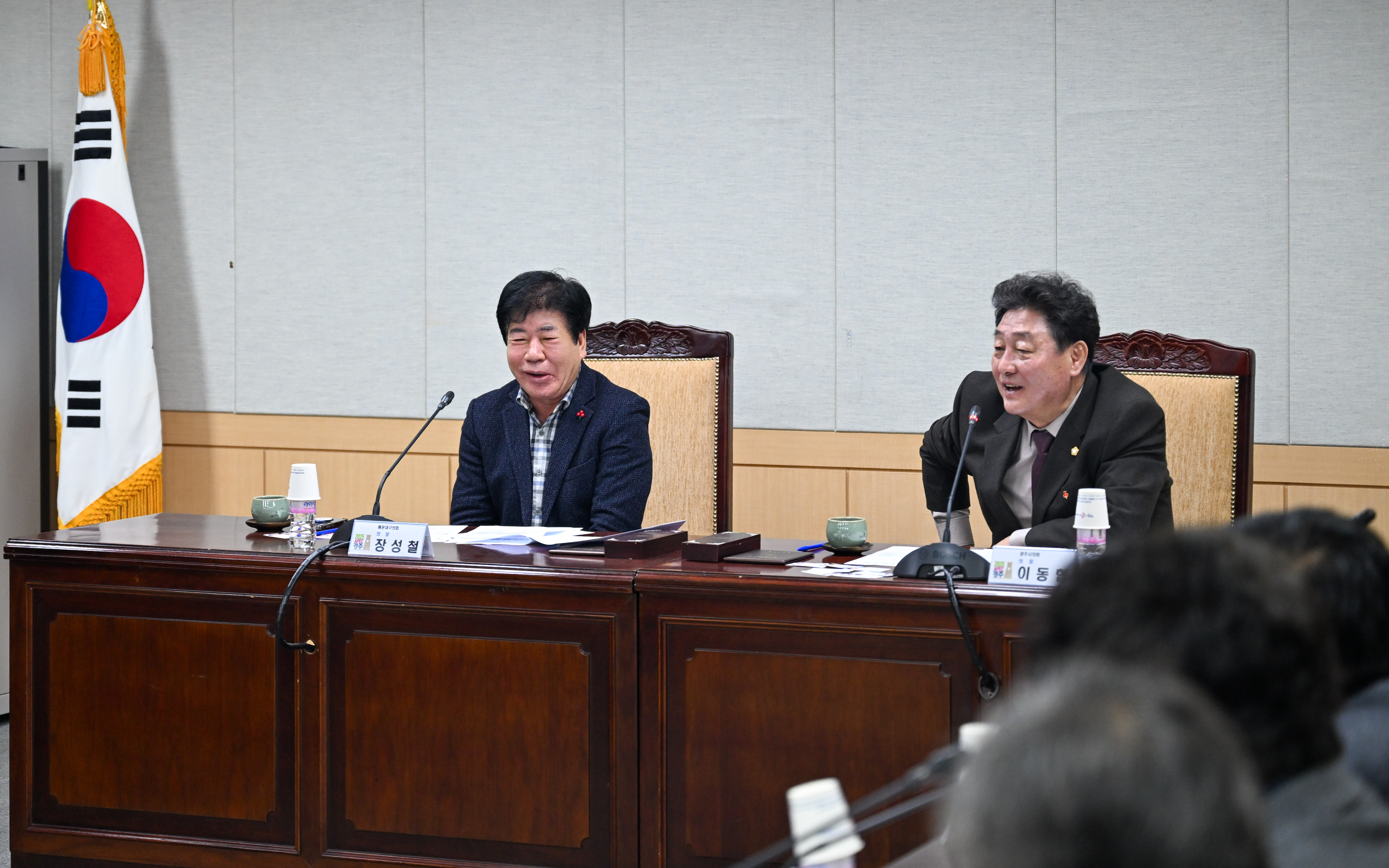 의회운영위원회 비교시찰 5번째 이미지