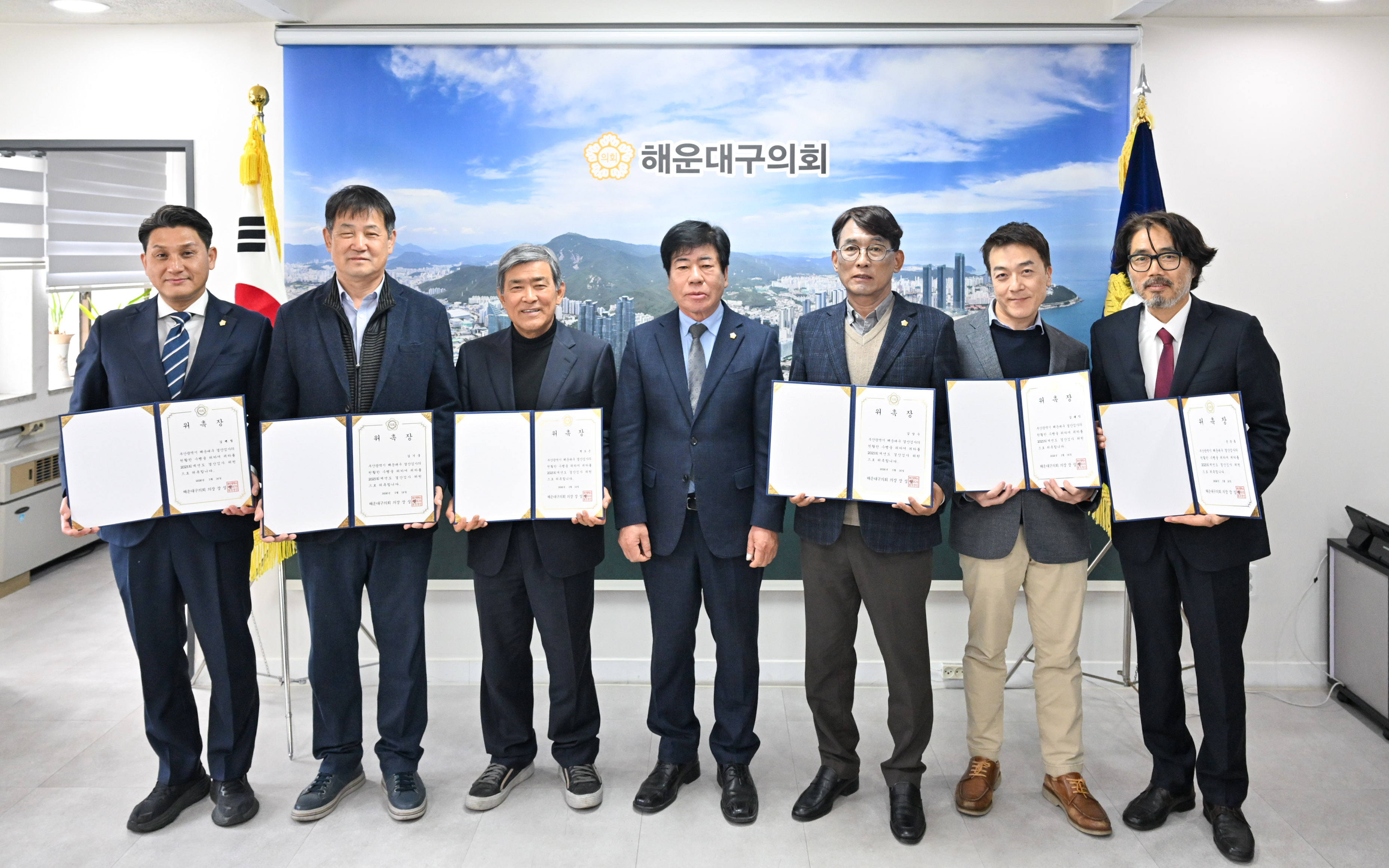 결산 검사위원 위촉식 1번째 이미지