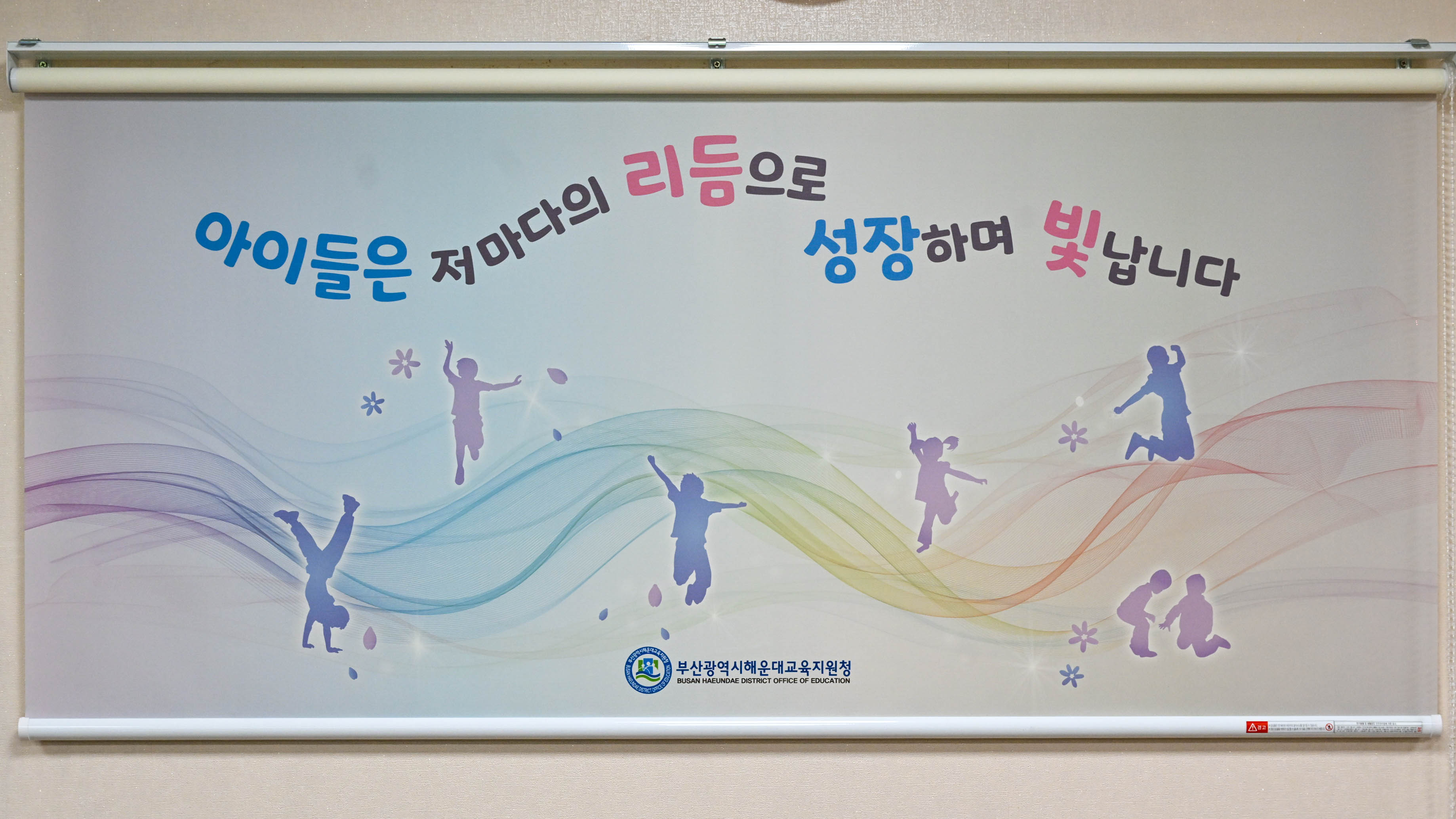 관내 유관기관 방문 7번째 이미지