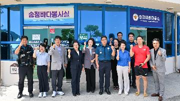 해수욕장 유관기관 격려방문