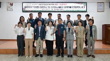 관내 유관기관 방문