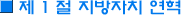 1 ġ 