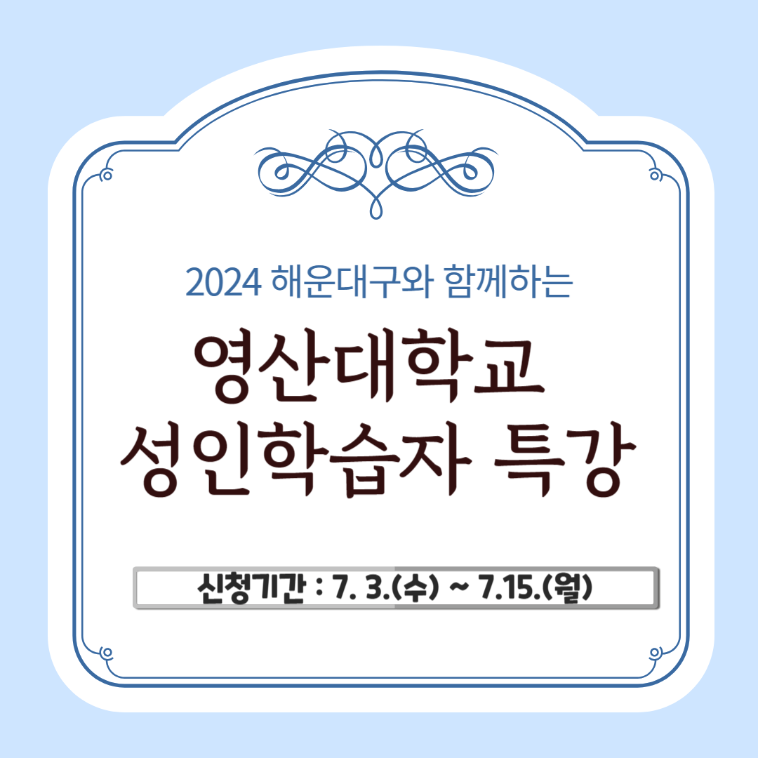 실버케어심리상담사 2급 자격 취득 과정의 파일이미지