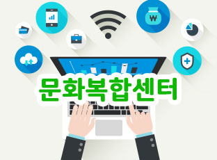 [8월] 초등학생 어린이 크리에이터 되기(문화복합센터)의 파일이미지