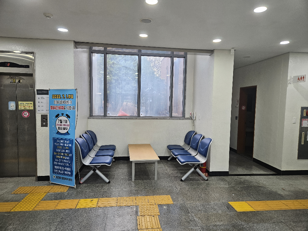 좌2동 1층 장애인화장실