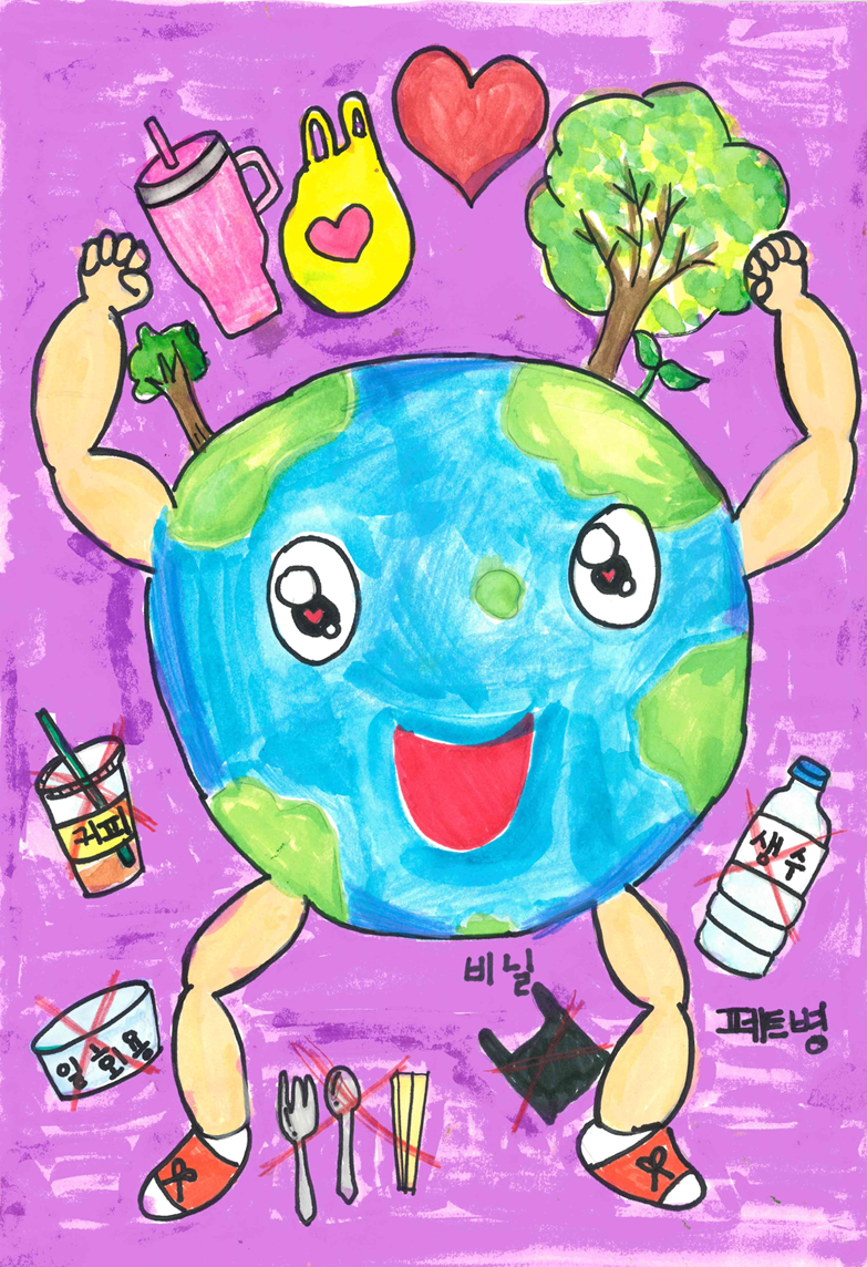 최아린(부흥초(2-1) 건강한 지구)