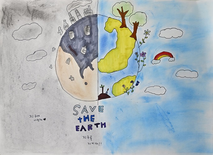 황유주(해동초(4-3) 지구의 미래)