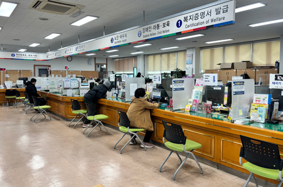 반여1동 1층 민원실