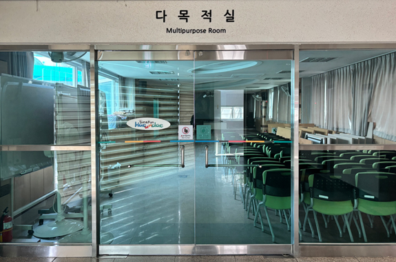 반여1동 문화센터 3층 다목적실