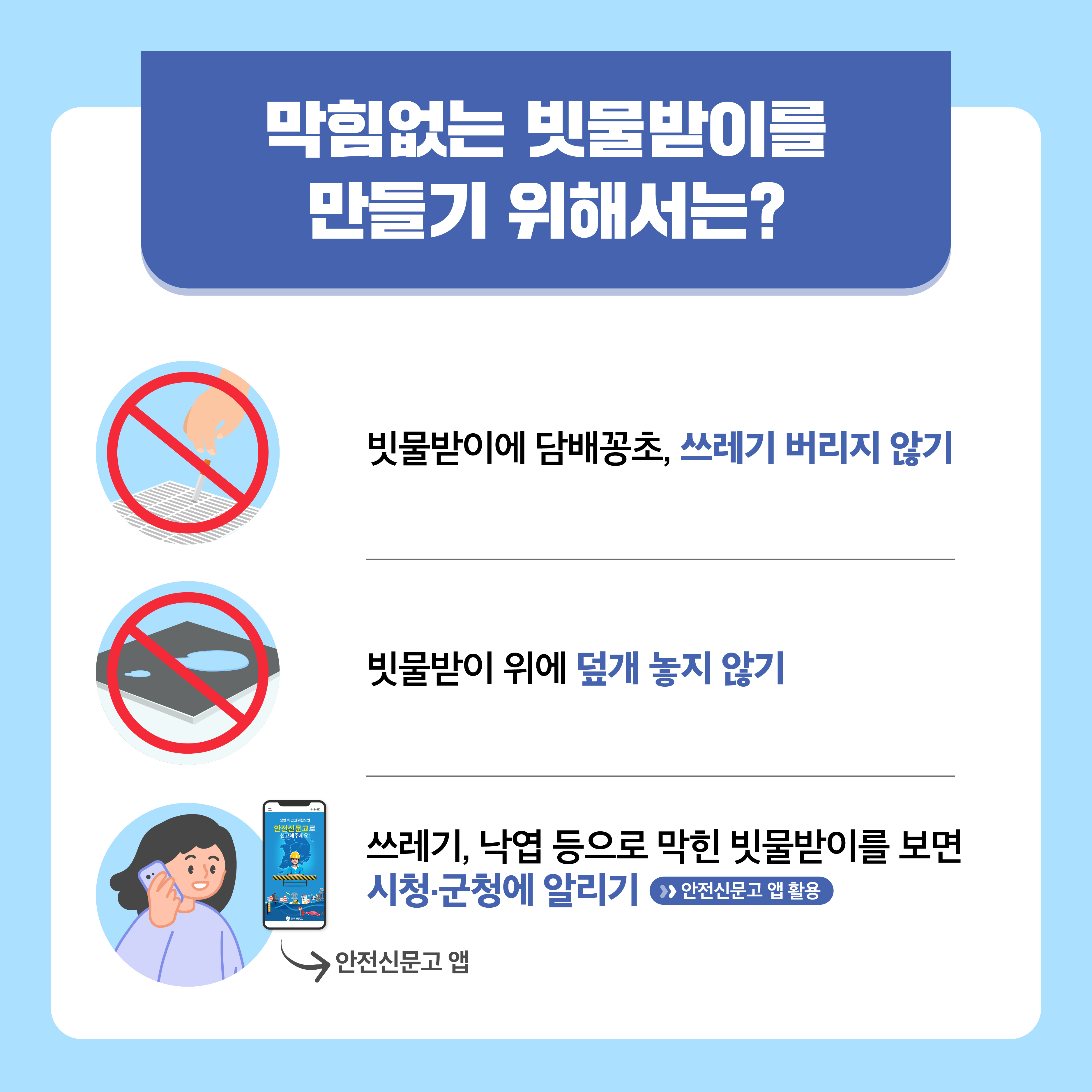  3번째 이미지