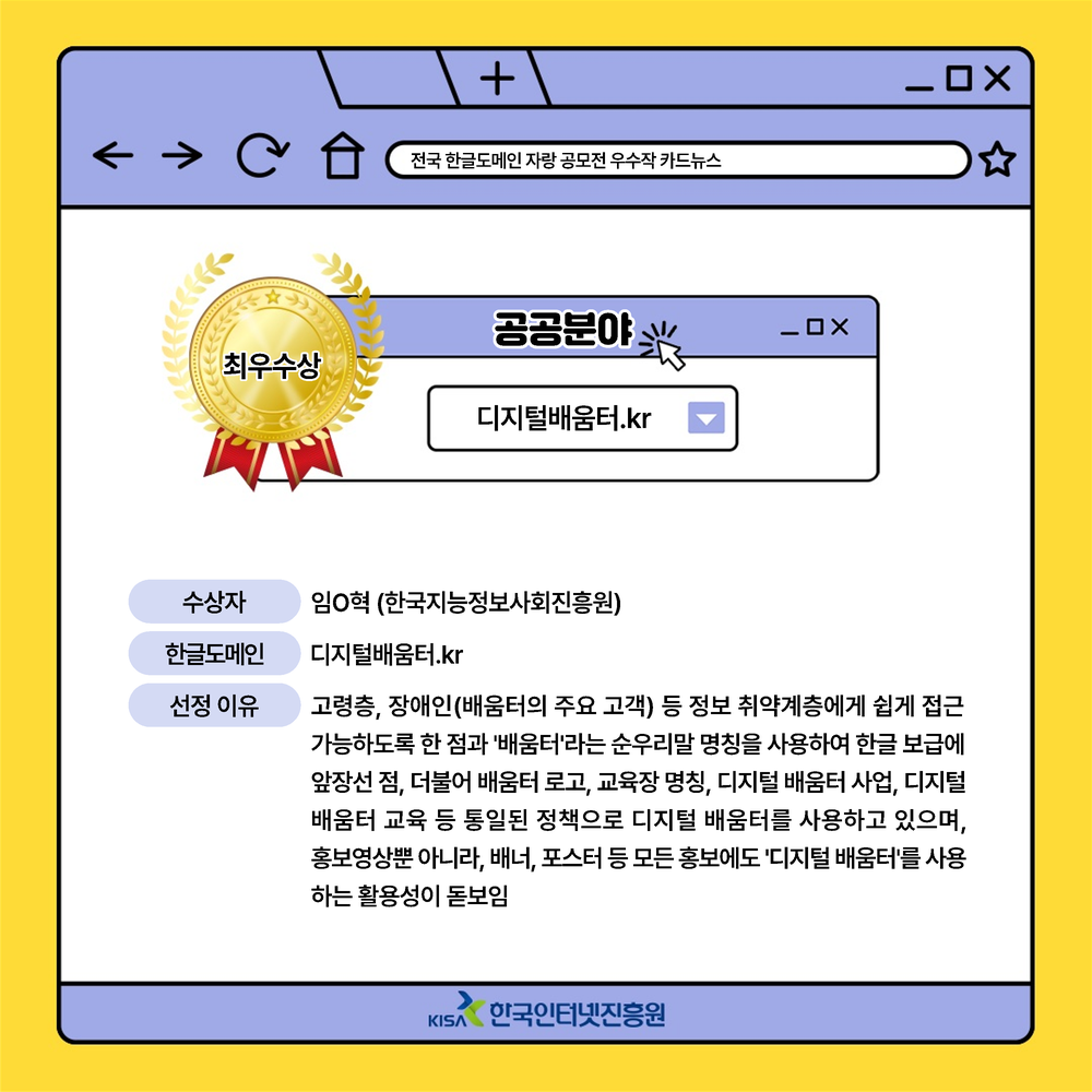 전국 한글도메인 자랑 3번째 이미지