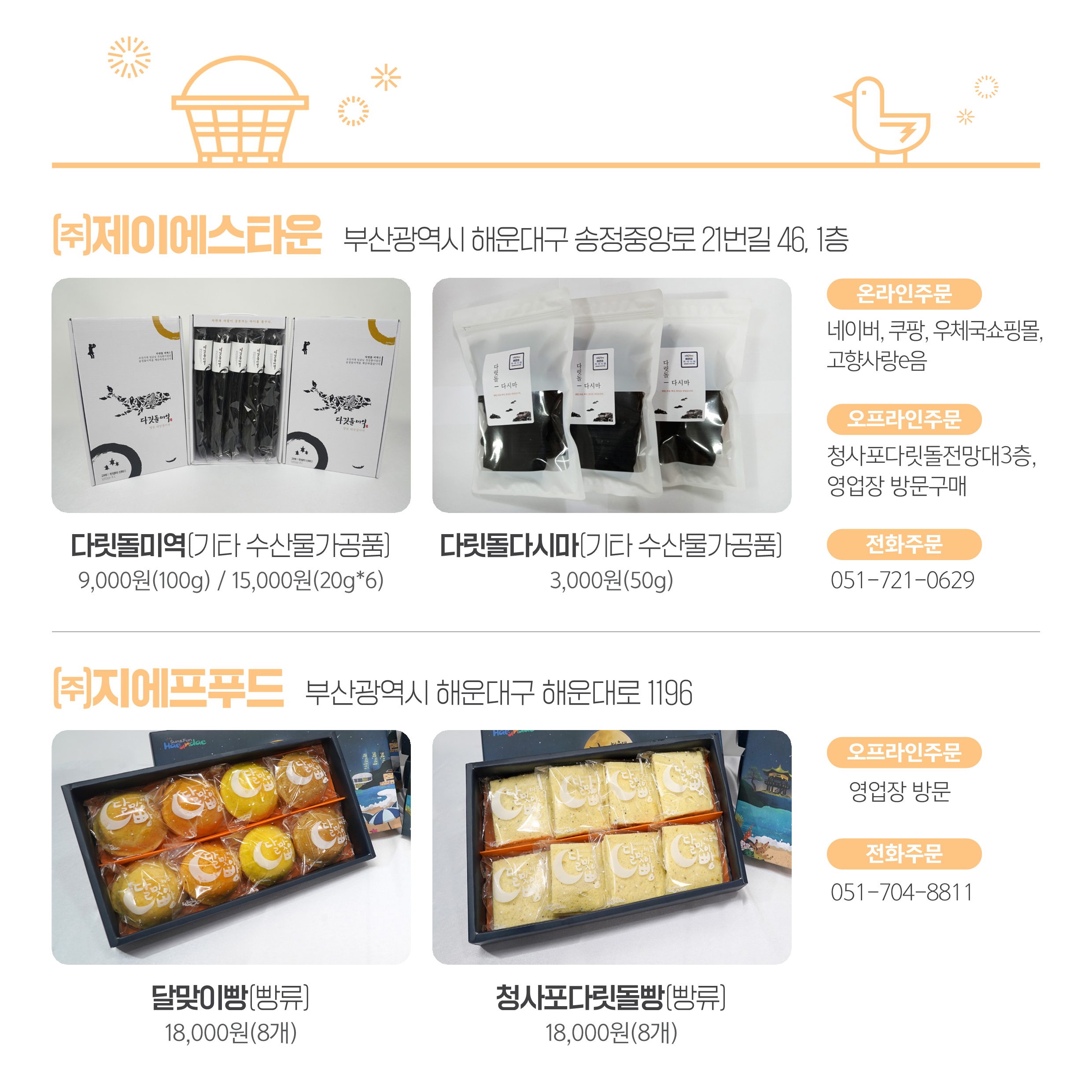  5번째 이미지