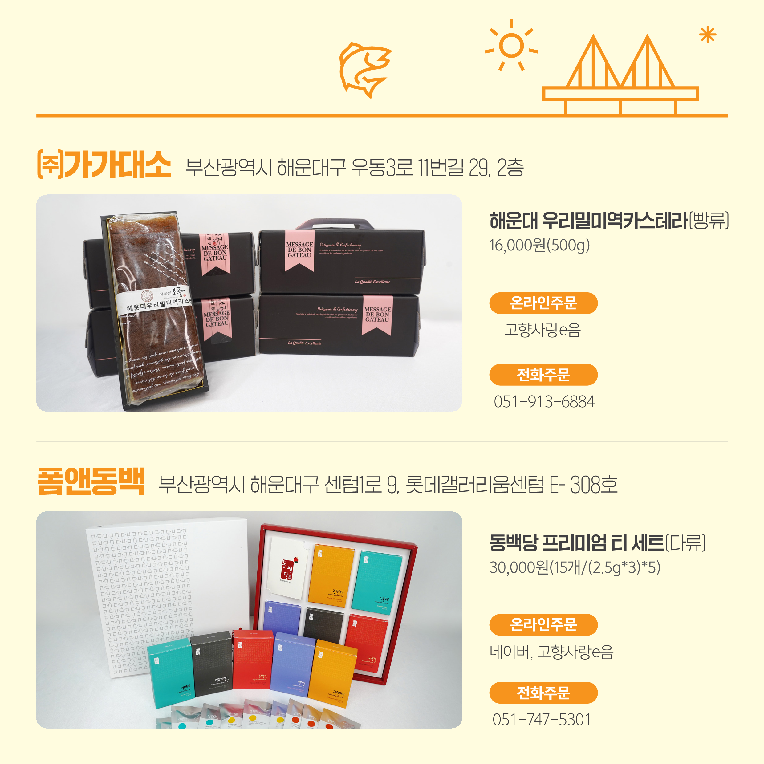  6번째 이미지