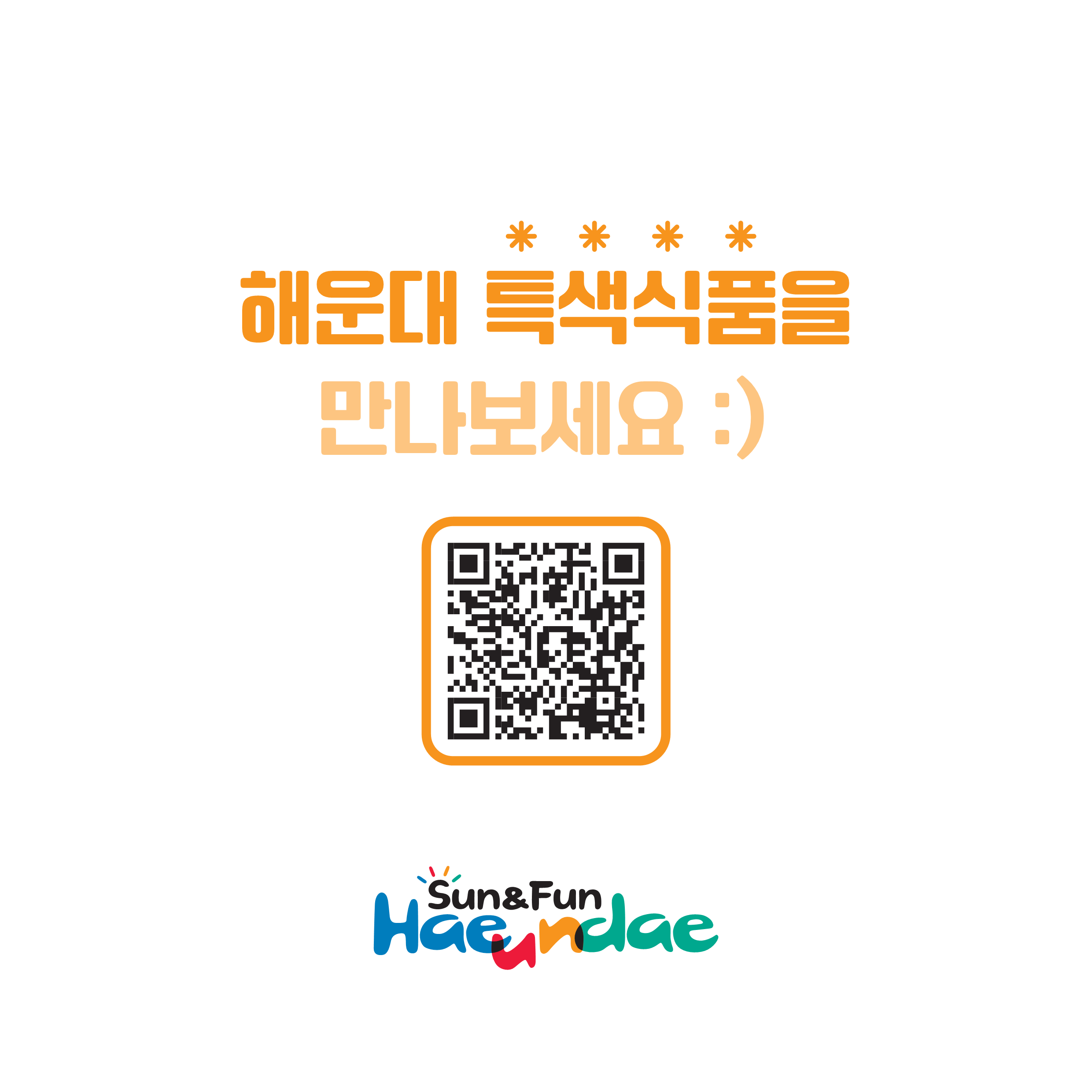  8번째 이미지